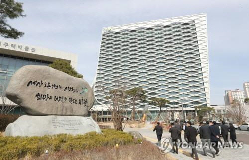 한국토지주택공사 경남 진주 본사. <연합뉴스>
